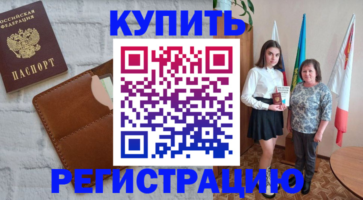 форма 3 в Котласе